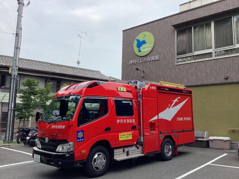 避難訓練〜消防署来園～